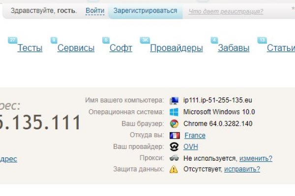 Кракен даркнет сайт
