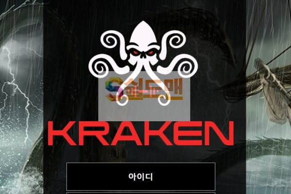 Kraken 12at зеркало