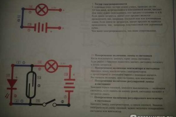 Как зайти на кракен через браузер