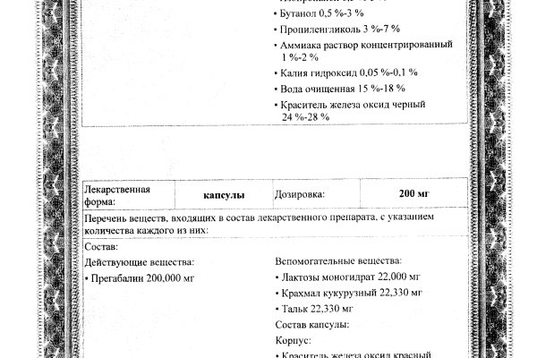 Kraken в россии
