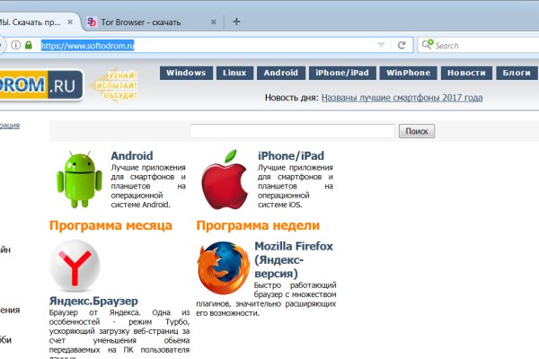 Кракен ссылка тор браузер