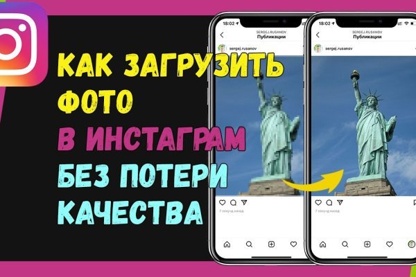 Кракен как войти через тор