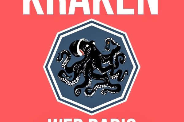 Магазин kraken даркнет