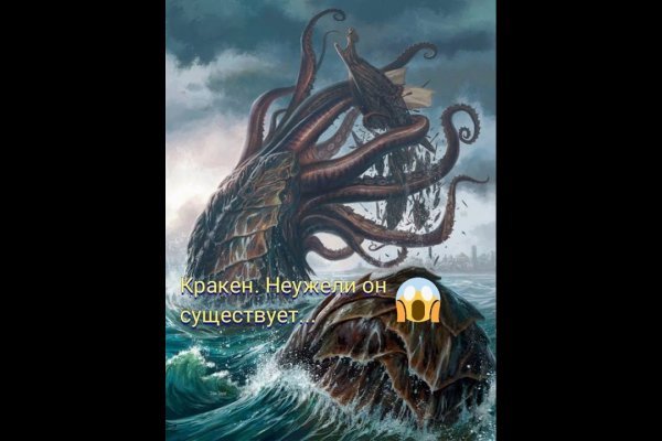 Современный маркетплейс kraken door