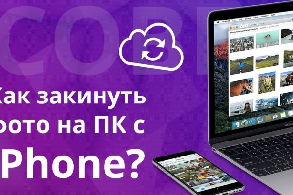 Kraken в россии