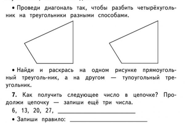 Кракен ссылка на сайт com