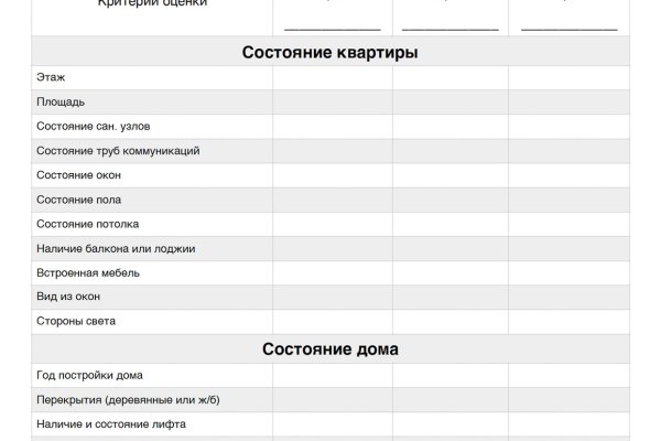 Кракен официальная ссылка vtor run